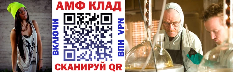 это какой сайт  Вольск  Амфетамин Розовый  сколько стоит 