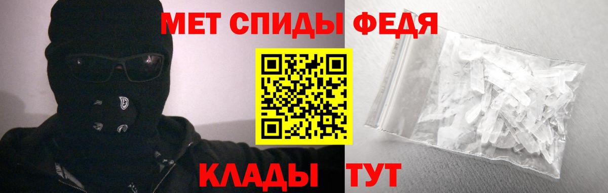 АМФ VHQ  АМФЕТАМИН  Вольск 