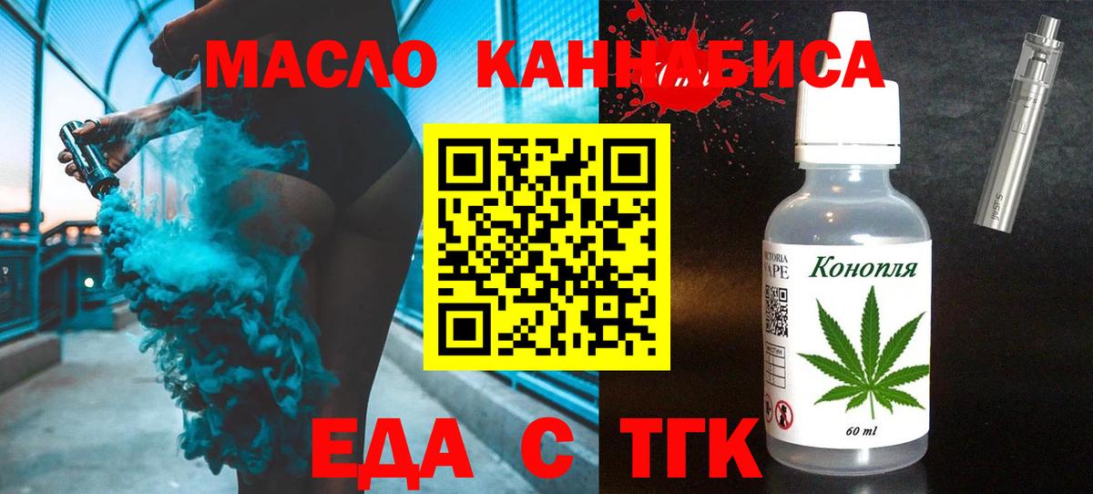 Canna-Cookies конопля  Вход с VPN  Вольск 