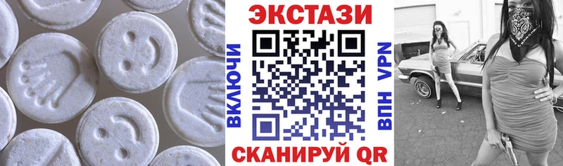 Экстази DUBAI Вольск