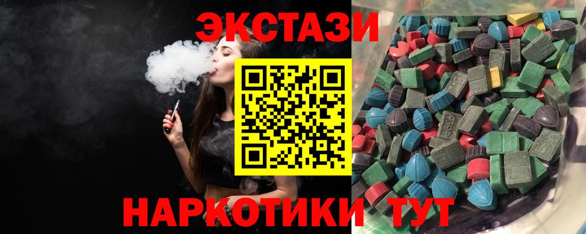 МАРИХУАНА  Alpha PVP СОЛЬ кристаллы  Вольск  Cocaine  Героин  ГАШИШ  Меф МЯУ МЯУ   Меф кристаллы 