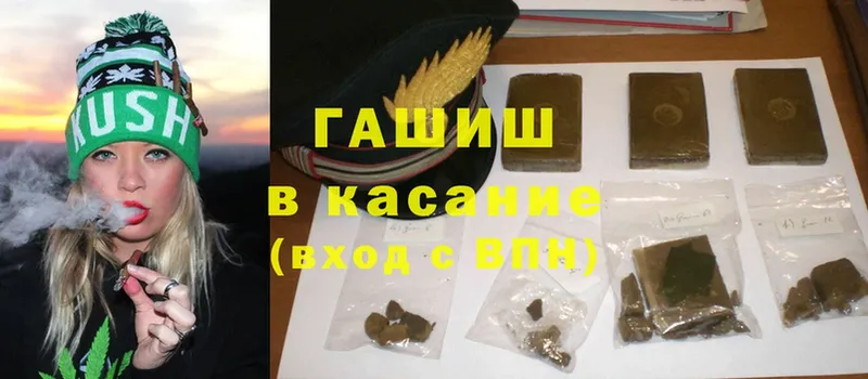 hydra ссылка  Вольск  мориарти как зайти  ГАШ Cannabis 