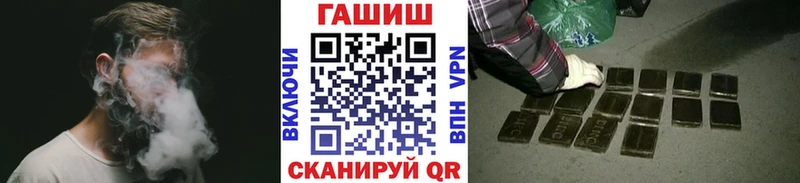 цена наркотик  Вольск  Гашиш убойный 