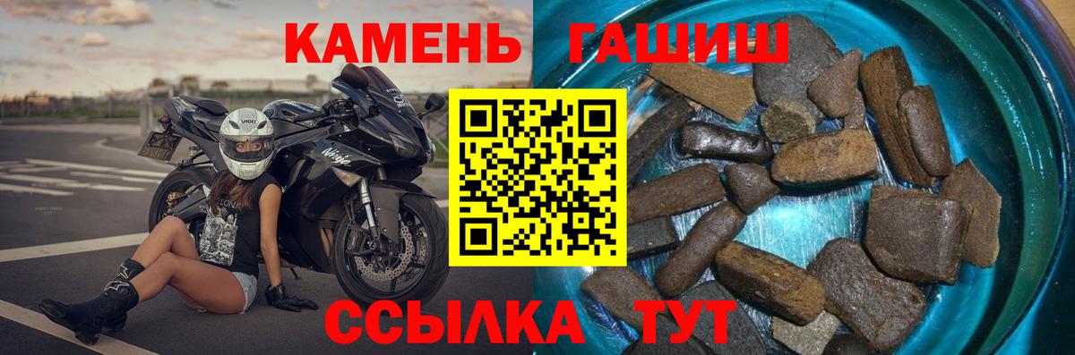 ГАШИШ AMNESIA HAZE  Вольск  Гашиш  ГАШ хэш 