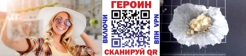 ГЕРОИН хмурый  ссылка на мегу ссылка  Вольск 