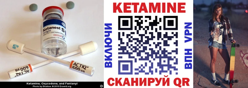 МЕГА онион наркотики Вольск КЕТАМИН VHQ