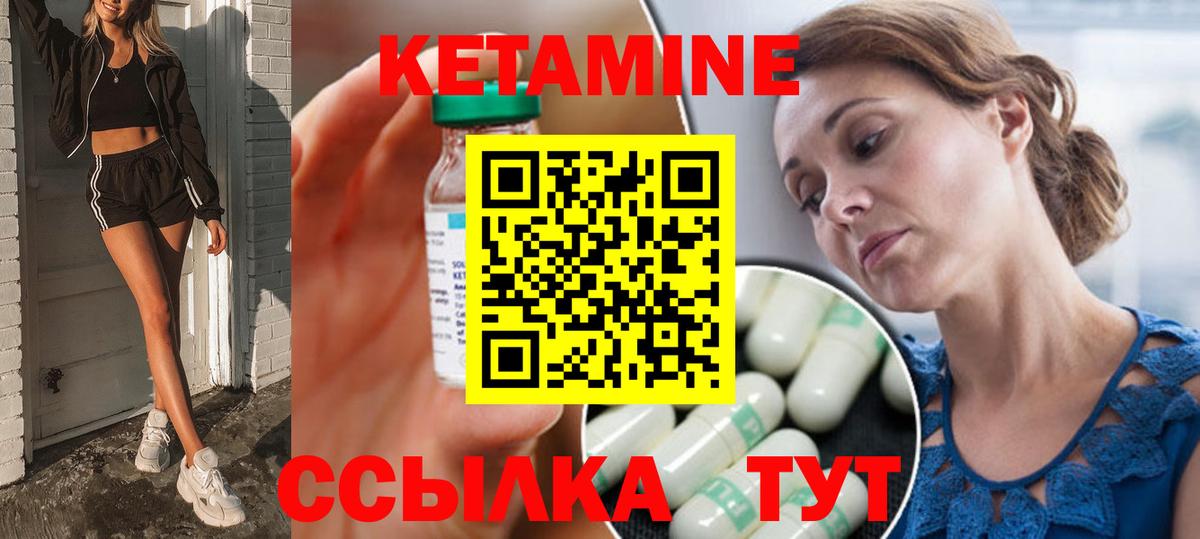 МЕФ кристаллы  ГАШ  МАРИХУАНА  Вольск  Вход с VPN  Гашиш  КОКАИН 