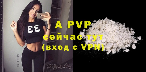 мефедрон Нефтегорск