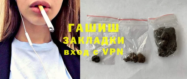 стаф Каменск-Шахтинский