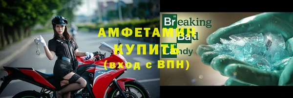 прущая мука Нефтекумск
