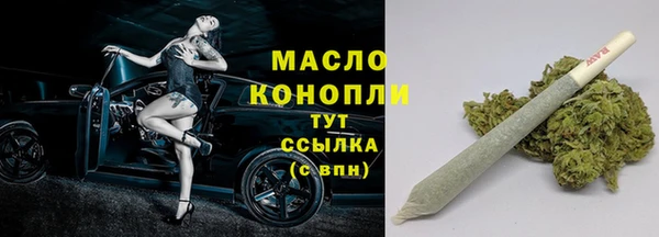 MDMA Каменногорск