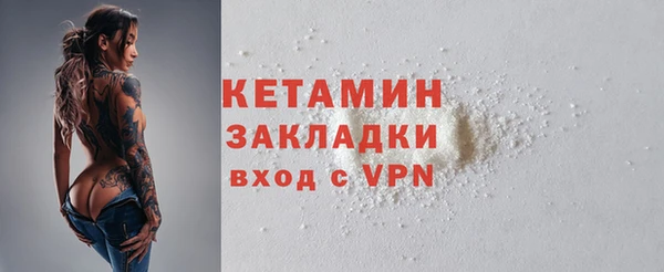 мефедрон Нефтегорск