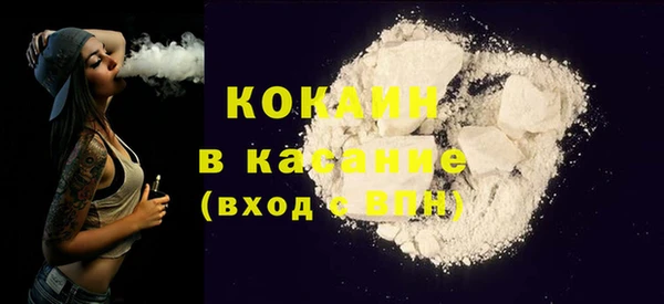 прущая мука Нефтекумск
