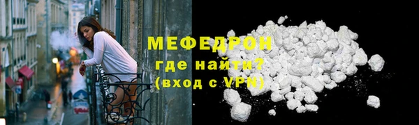 мефедрон Нефтегорск