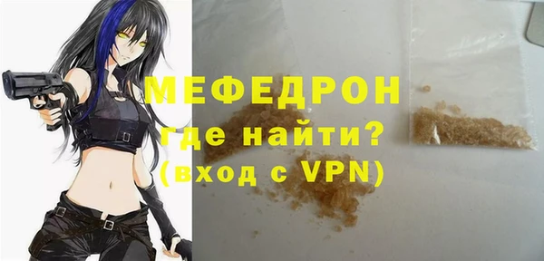 мефедрон Нефтегорск