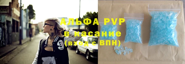 мефедрон Нефтегорск