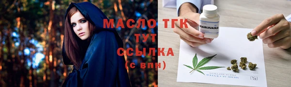 прущая мука Нефтекумск