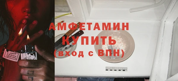 мефедрон Нефтегорск