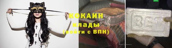 марки nbome Архангельск