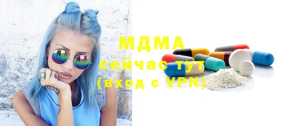 мет Абинск