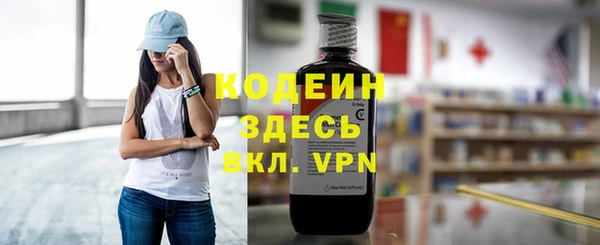 мефедрон Нефтегорск