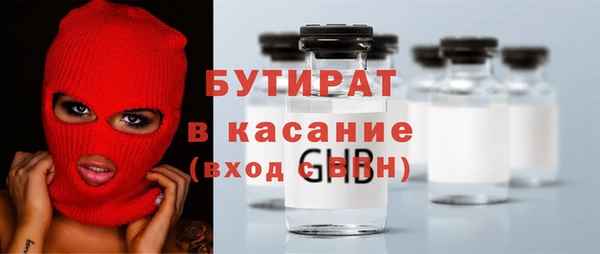 марки nbome Архангельск