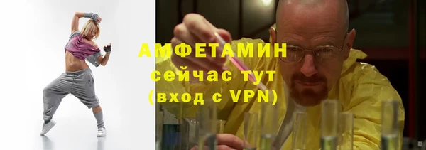 прущая мука Нефтекумск