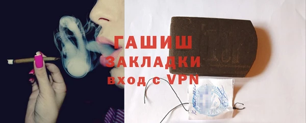 мефедрон Нефтегорск