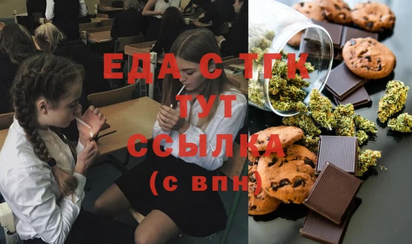 прущая мука Инсар