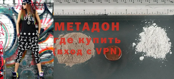 гашишное масло Каменка
