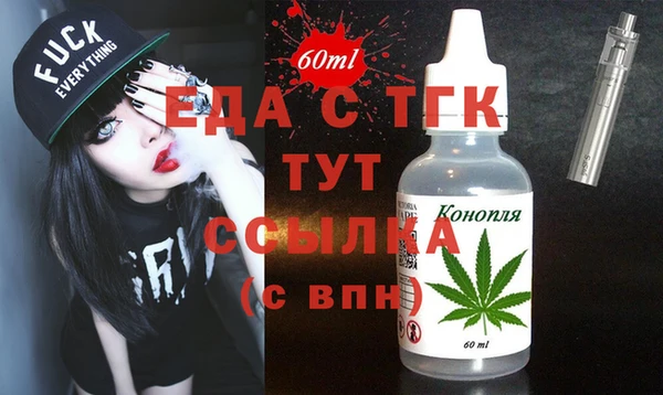 прущая мука Нефтекумск
