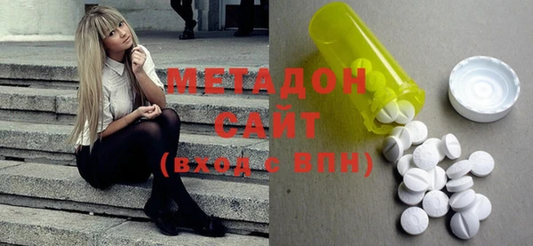 мефедрон Нефтегорск