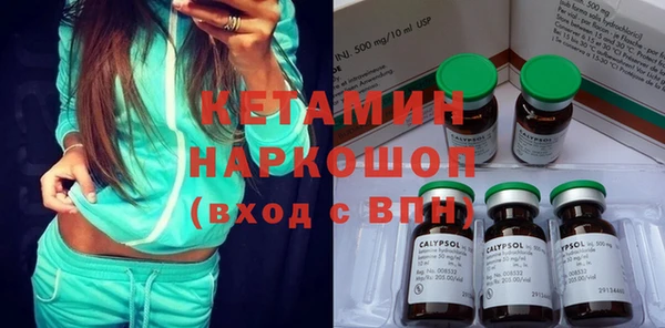 мефедрон Нефтегорск