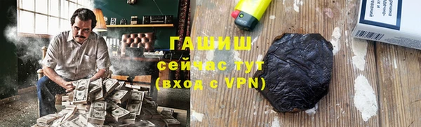 apvp Абаза
