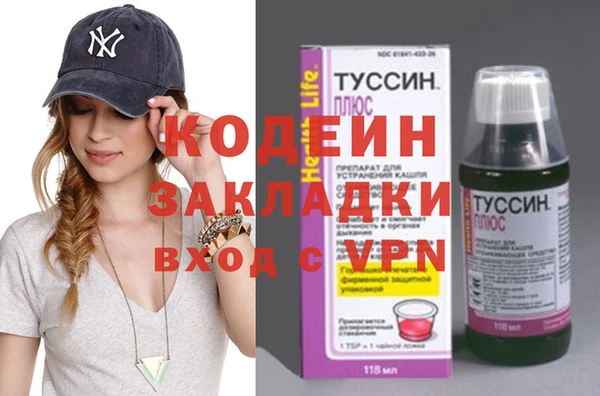 мефедрон мука Ахтубинск