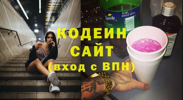 марки nbome Архангельск