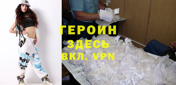 прущая мука Нефтекумск