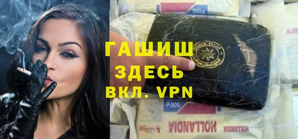 мефедрон Нефтегорск