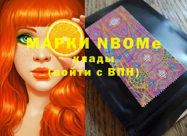 jwh Нижний Тагил