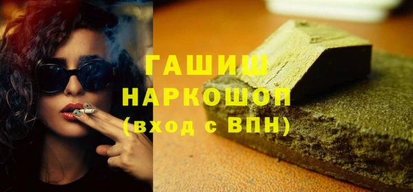 марки nbome Архангельск