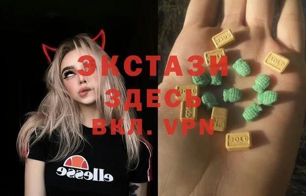 мефедрон Нефтегорск