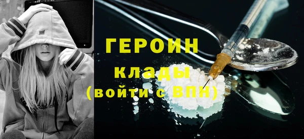 прущая мука Нефтекумск