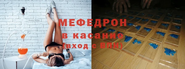 прущая мука Нефтекумск