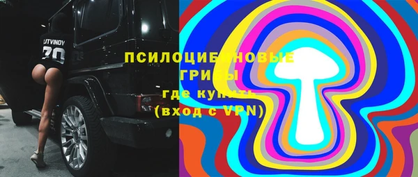 мефедрон Нефтегорск