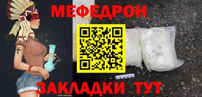 наркотики Апшеронск