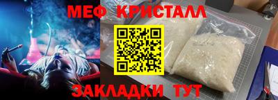 шишки Балаково
