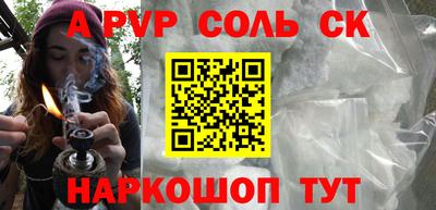 шишки Балаково