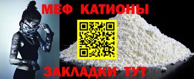 прущая мука Бийск