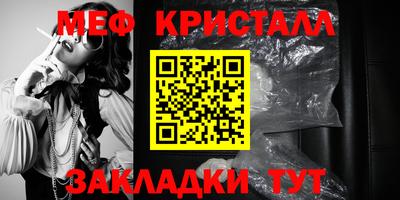 шишки Балаково