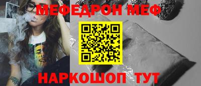 прущая мука Аргун